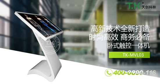 線下展廳